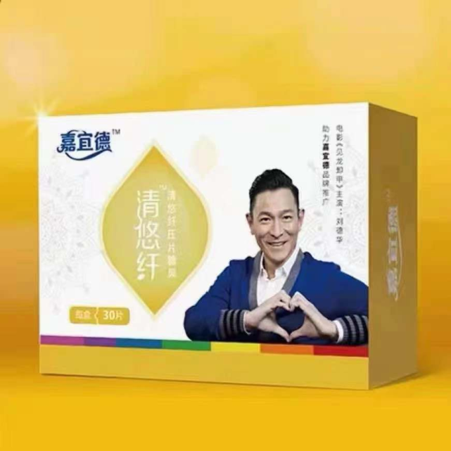 嘉宜德新零售健康食品发布虚假广告 刘德华并未代言(图3)