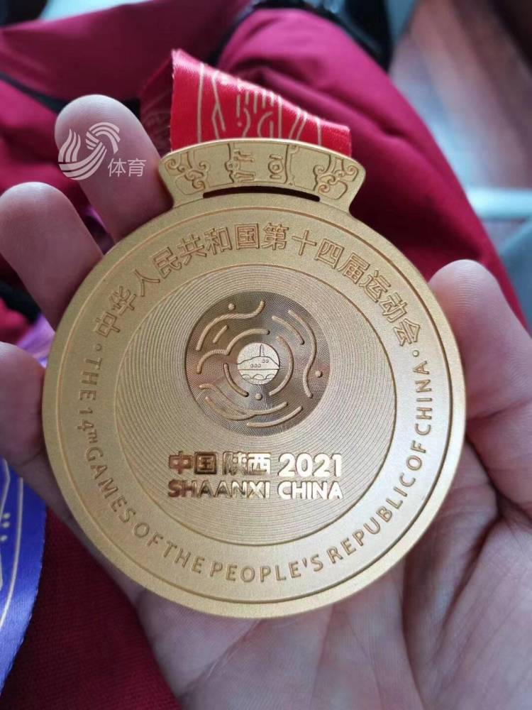 这颜值高不高第十四届全运会金牌原来长这样