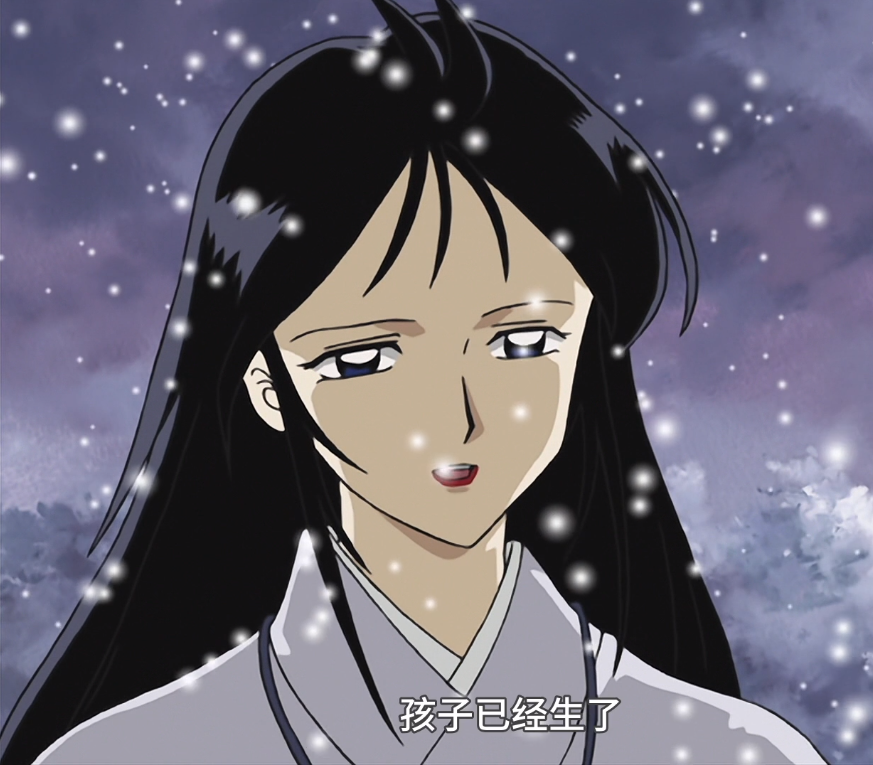 畅聊犬夜叉第113期雪女绝色女妖