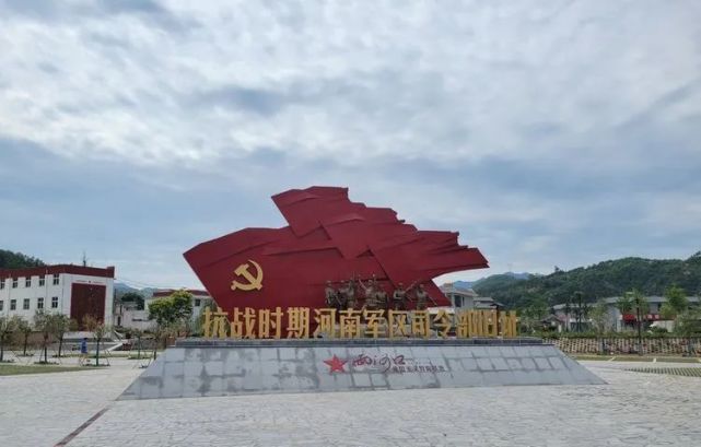 洛阳红色文化资源保护开发建议67|洛阳|红色文化|文旅|红色旅游