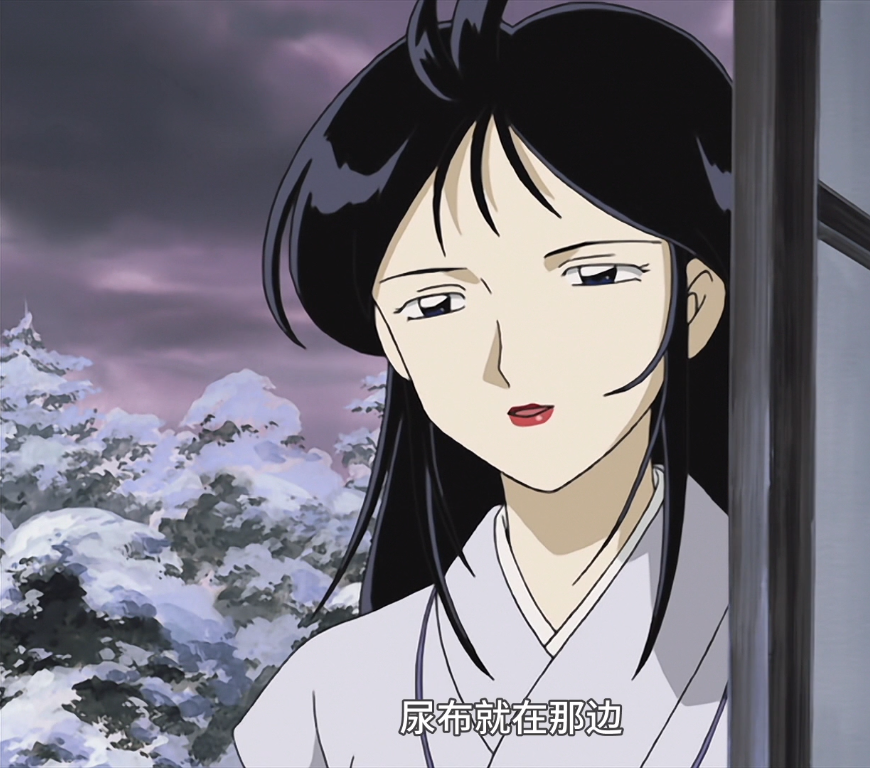 畅聊犬夜叉第113期雪女绝色女妖