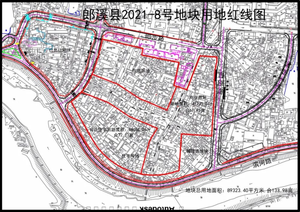 郎溪縣9月24日拍賣出讓老城核心區13398畝老街改造商住地塊