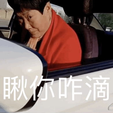 學車遇到了一件搞笑的事情!沒想到