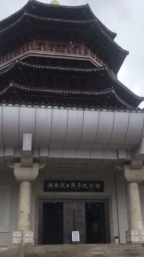 走进位于怀化芷江和平文化园太和塔的湖南抗日战争纪念馆,以《中流