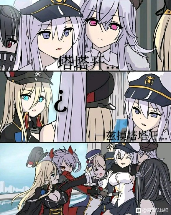 塔塔开普通的三个字却有着神秘的力量这个梗是怎么火的呢