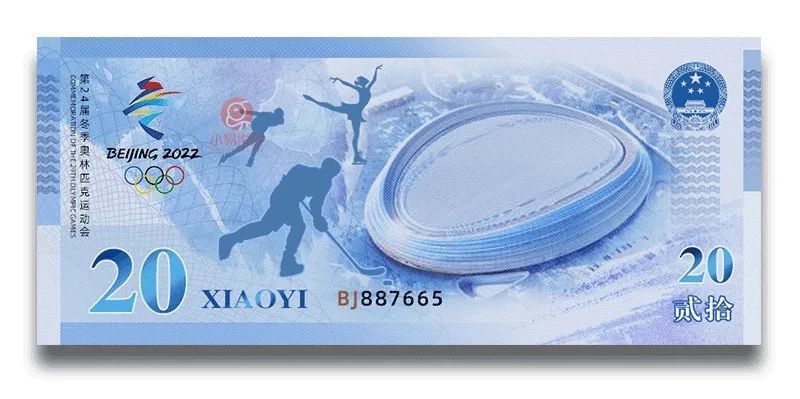 冬奥会纪念纸币什么时候预约？2021年冬奥会纪念钞预约银行入口