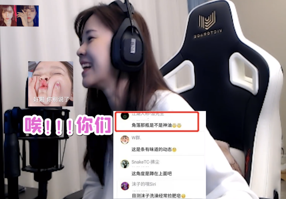 沫子自曝上厕所直播,不小心暴露地上的瓶子,粉丝:瓶子信息量有点大