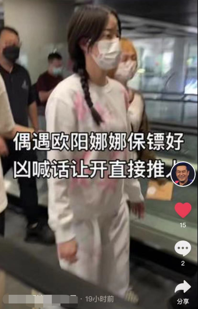 知名女星阵仗大引争议！保镖推路人显蛮横，粉丝没保镖多场面尴尬