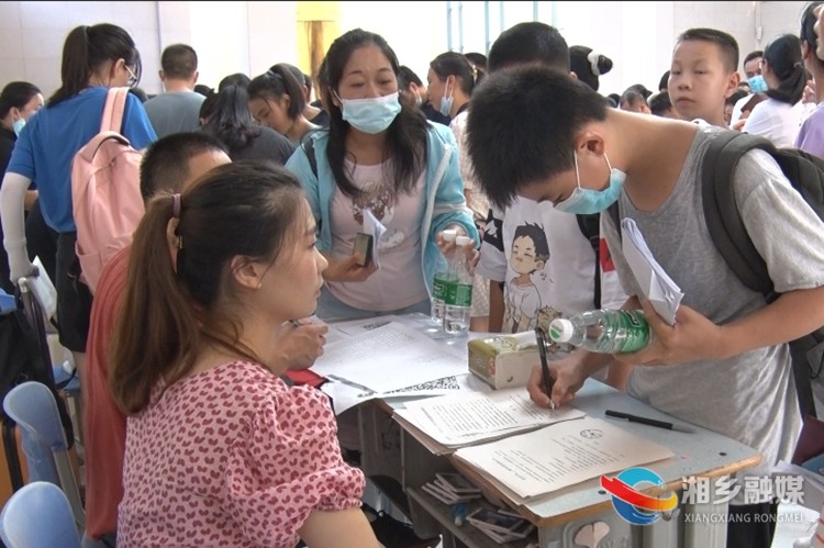 湘乡市东台中学迎来首批学生