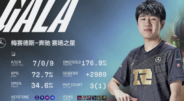 小虎我的超人rng3比0战胜we晋级世界赛剑指s11