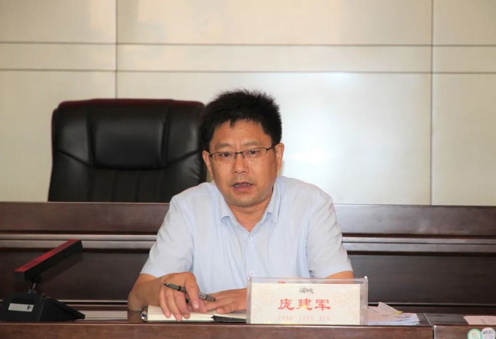 蒲城县召开校外培训机构规范管理工作会