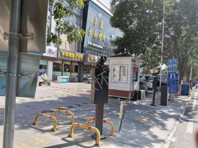 場蘭頓小區東門收費停車場格林國際小區收費停車場時代廣場收費停車場