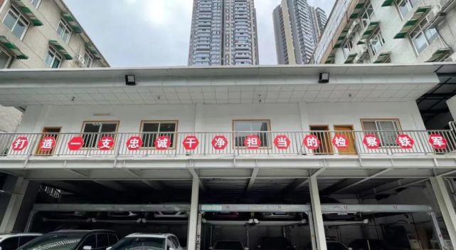 【教育整顿】营造浓厚氛围 助力教育整顿_腾讯网