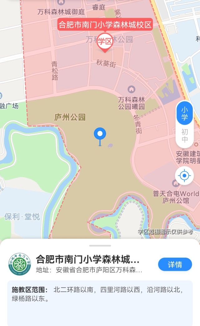 合肥万科森林公园学区图片