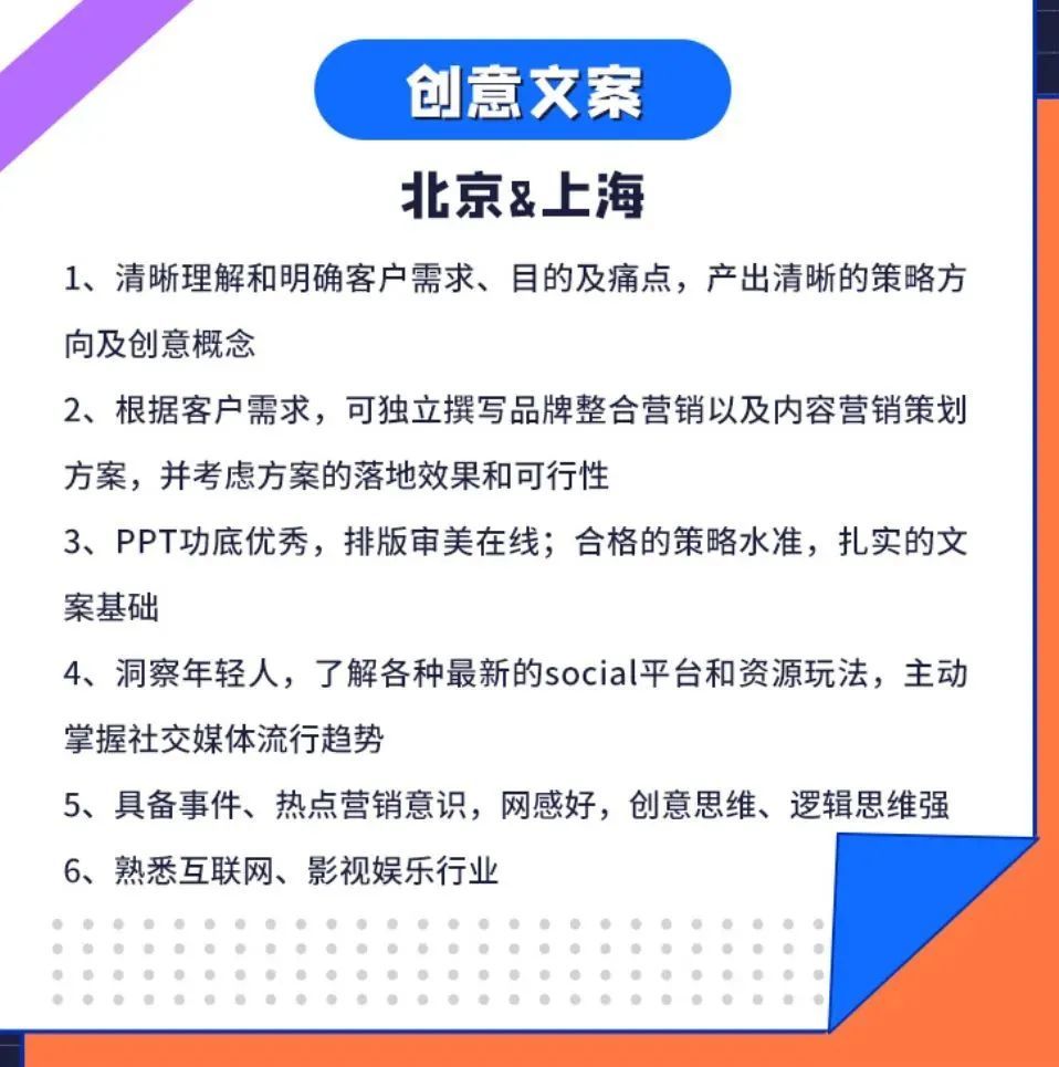 娱乐热搜排行_《跑男》导演押对宝了,新综艺首播热搜140个,小时榜排行第一(2)