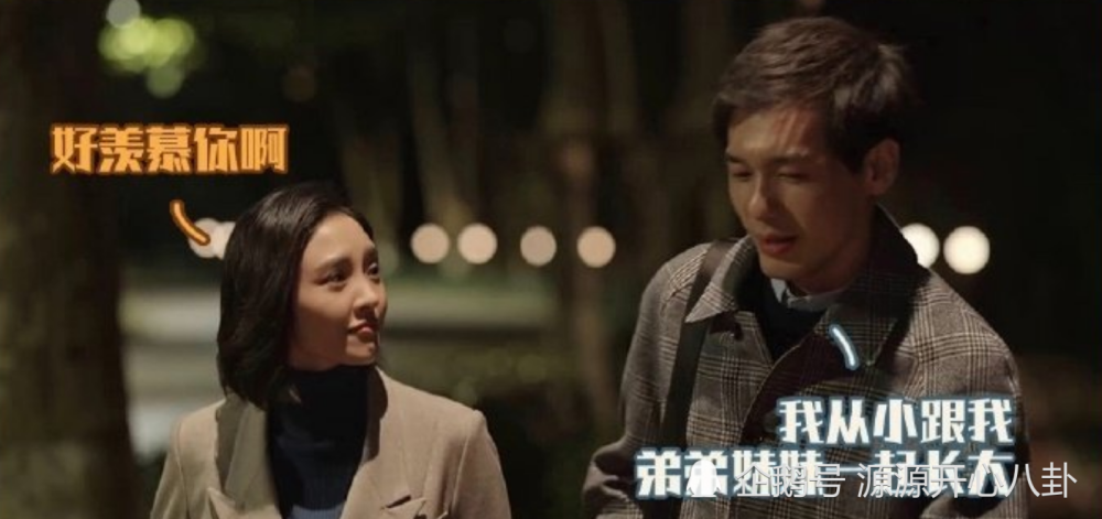 乔一成项南方结婚乔家的儿女大结局项南方与他相濡以沫