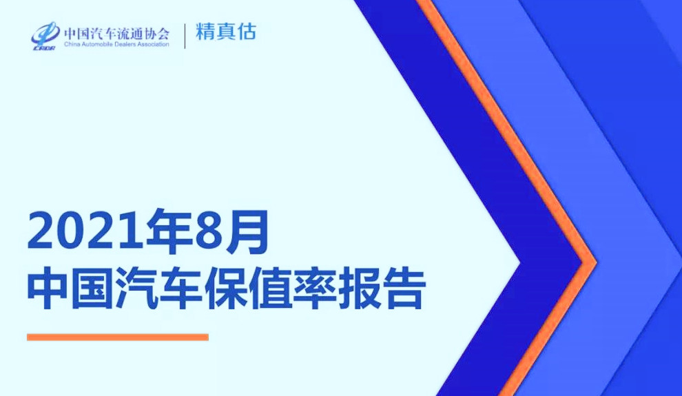 国产汽车排行榜前十名_8月份紧凑型轿车销量排行,国产车彻底崛起,前十名占据半壁江山