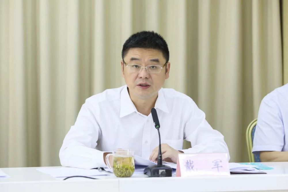 会上,市高法院党组副书记,副院长戴军传达学习了《全国第二批政法队伍