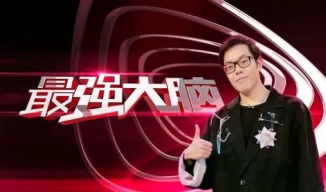 "逍遥散人"是一位知名游戏up主,此前他参加《最强大脑之燃烧吧大脑》