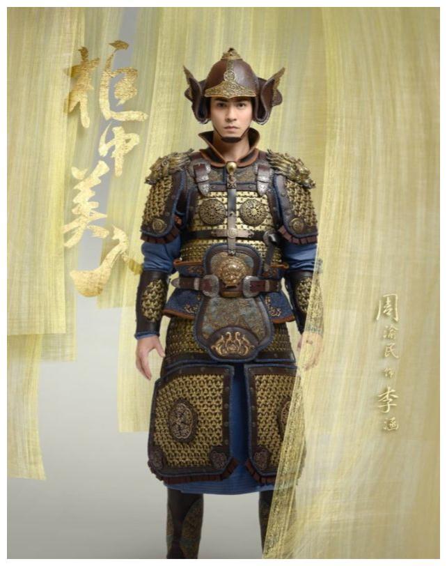 唐朝的强大从他们的军装就能看出来