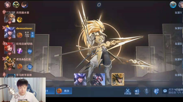 fmvp皮肤选好了?