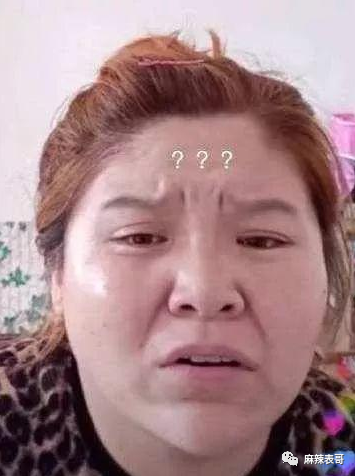 郭老师,你可能不认识她,但一定听说过她的梗,或者见过她的表情包.