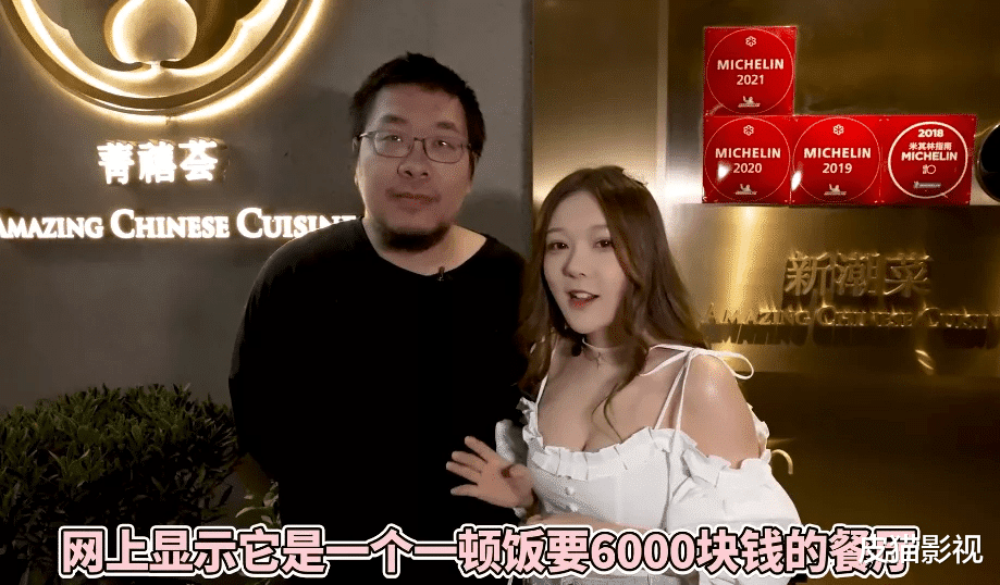 而他的老婆,毛毛此前也是一名炉石和魔兽世界的主播,在嫁给王师傅之