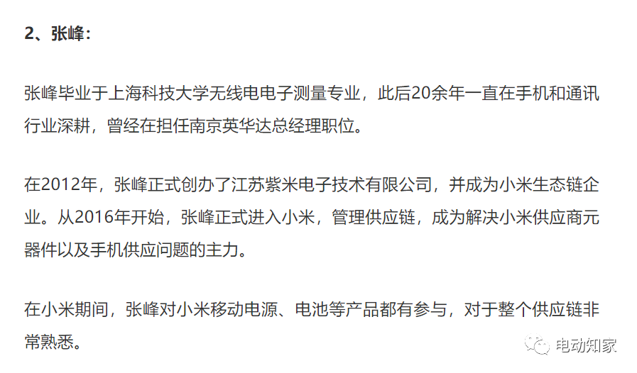 美国宣布对法国商品加税25%英国印度也危险了的创造者是谁