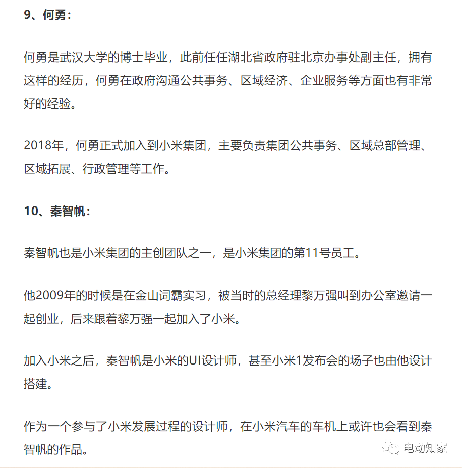 美国宣布对法国商品加税25%英国印度也危险了的创造者是谁