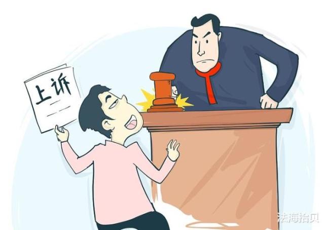 在检察院签了认罪认罚具结书法院判决以后还能不能上诉