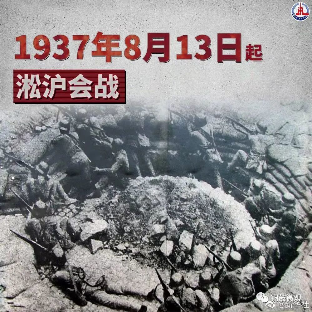 1937年7月7日 盧溝橋事變是中華民族全面抗戰的起點,揭開了全國抗日