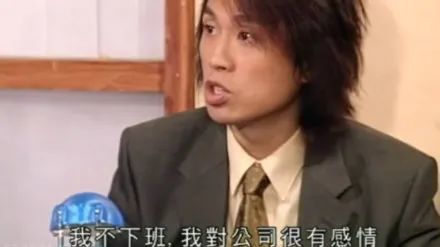 还记得2000年拿下黄子华的中环女律师miss mo穿过什么吗?