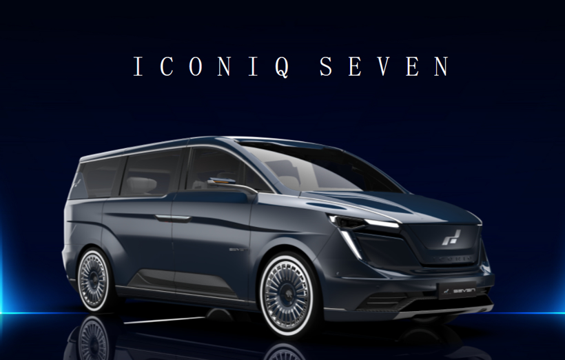 艾康尼克或于年底通过spac在美上市估值为40亿美元