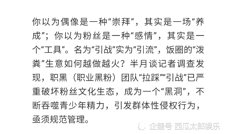 清朗行动愈演愈烈，彻底整治娱乐圈乱象，京圈大佬再次掀起热议！