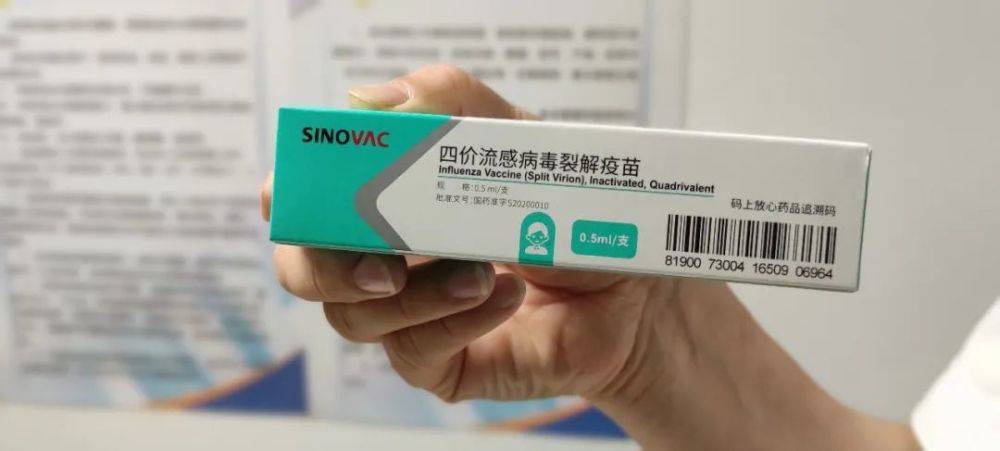 兰州人,流感疫苗开始接种了!尤其是这些人