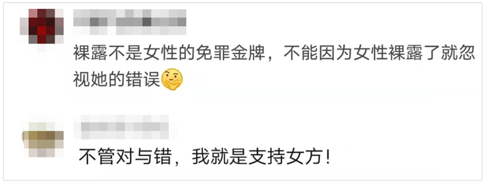 西安地铁拖拽女乘客事件处理结果公布 网友怒了 就这 全网搜