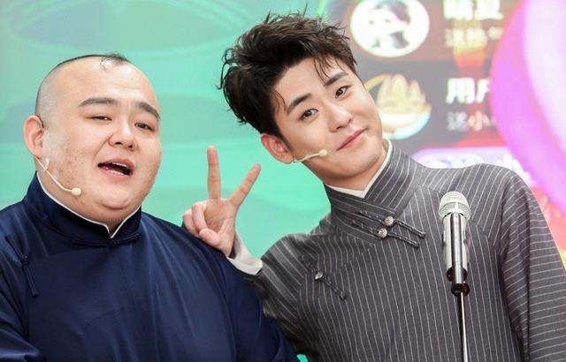 德云社杨鹤通过生日最好的伙伴张云雷会怎么祝福这位胖主任呢