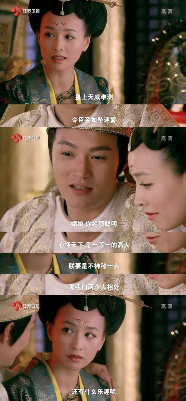一个被低估的皇帝——唐高宗李治