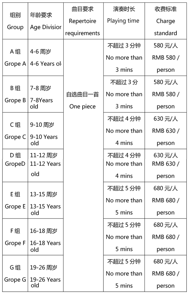 暴雨钢琴颐和园可靠关闭正式迎来