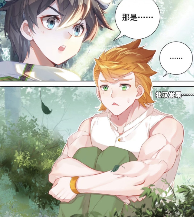 终极斗罗红色徽章出现龙神鳞片再度进化钱磊壮汉形象登场