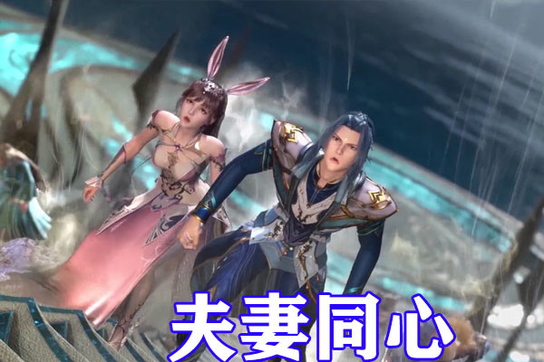 斗罗大陆白沉香献吻完成考核马红俊突破魂帝凤凰穿云鸡破碎虚空