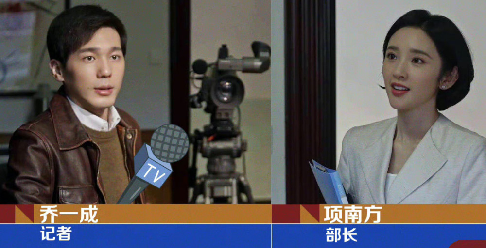 乔家的儿女 狗血过头 堪比韩剧 顶楼 问题出在哪了 全网搜