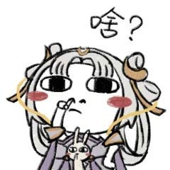 王者嫦娥小表情包