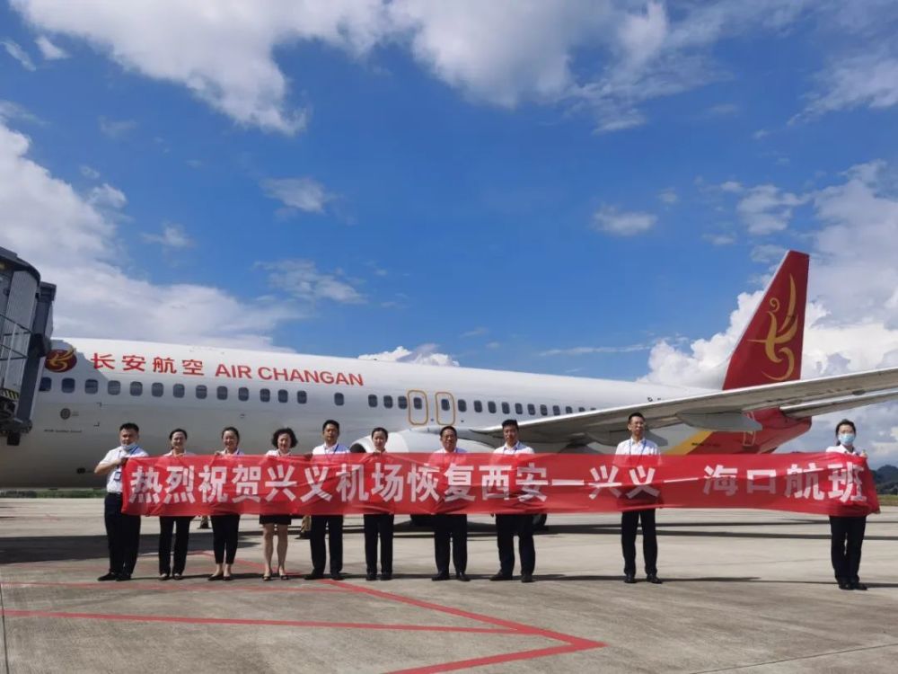 下一步,興義機場將與黔西南州文旅集團一道,持續加強與航空公司溝通