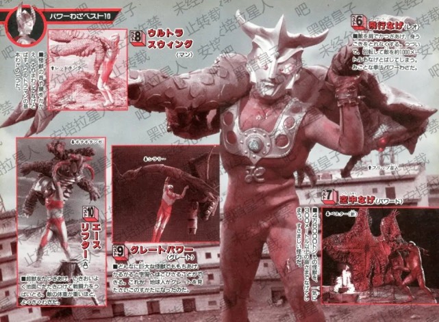 雷欧奥特曼到底是不是格斗王其实并不是昭和格斗王另有其人