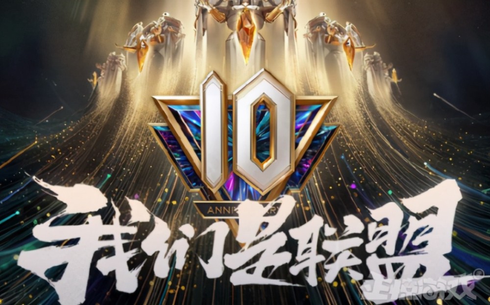 lol十周年回忆三兄弟看s赛大闹饭店ig首冠夜差点进局子