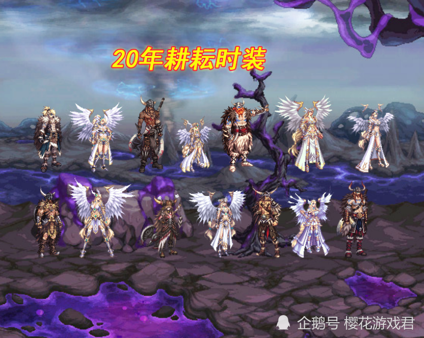 dnf金秋战令外观一览4套时装得其二多彩大翅膀挑花眼