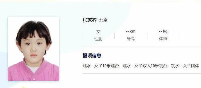 陈芋汐抵达西安 粉丝送花问候 汐汐比心示意超可爱 还与张家齐互动 全网搜