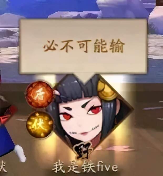 表情包的辣个女人,红叶又又又自挂东南枝|法辅|法师|辉夜姬|平安京