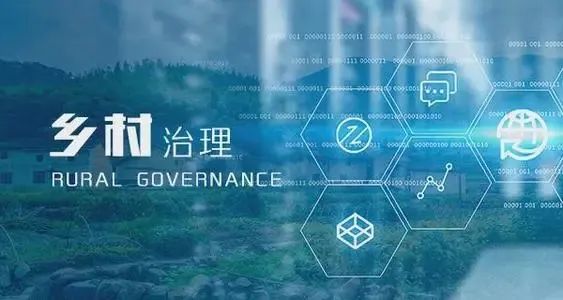 "十四五"时期,数字化驱动下的农村,两大方向,三大落地场景!_腾讯新闻